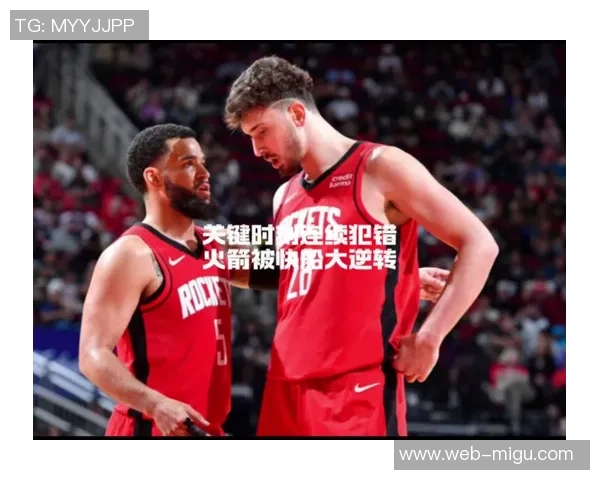 快船与火箭精彩对决超清回放全场集锦尽在此处不容错过