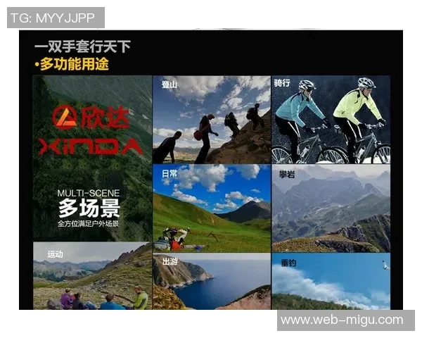 成都攀岩队反击战术解析与实战应用探讨