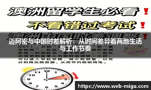 咪咕视频体育