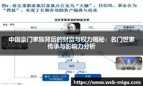 咪咕视频体育