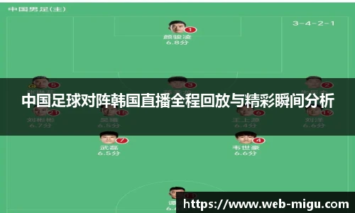 咪咕视频体育