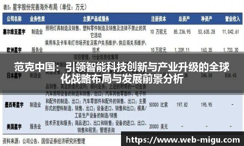 咪咕直播