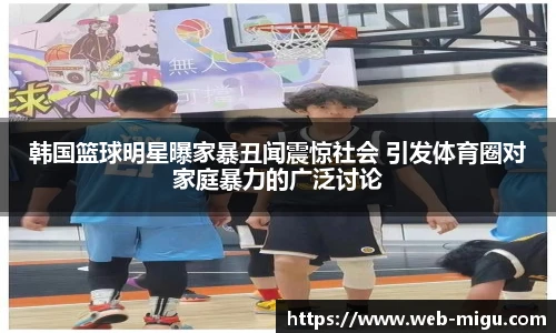 咪咕体育