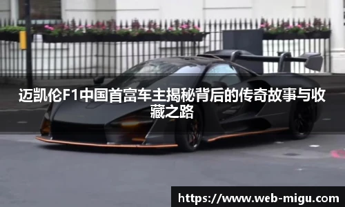 咪咕直播
