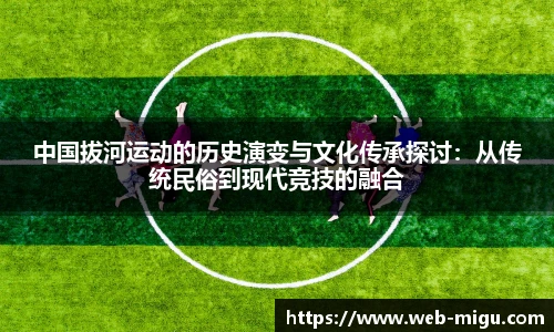 咪咕体育直播
