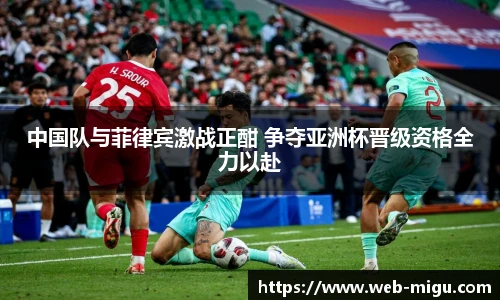咪咕视频体育