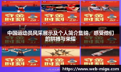 咪咕体育直播