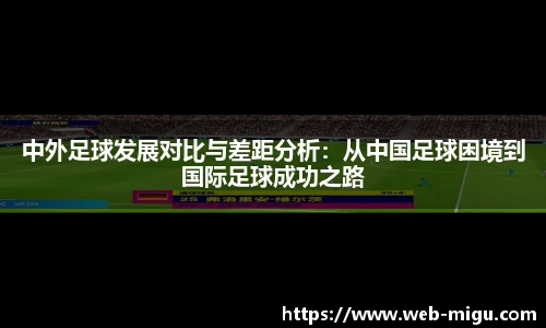 咪咕体育