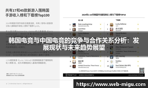 咪咕体育直播