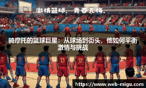 咪咕体育直播