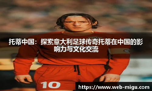 咪咕直播