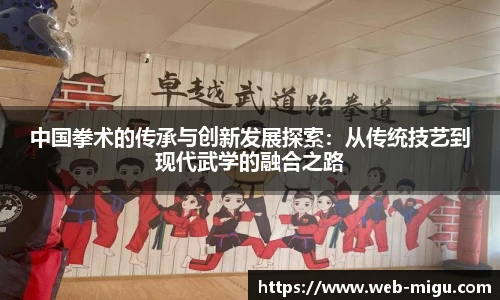 咪咕体育