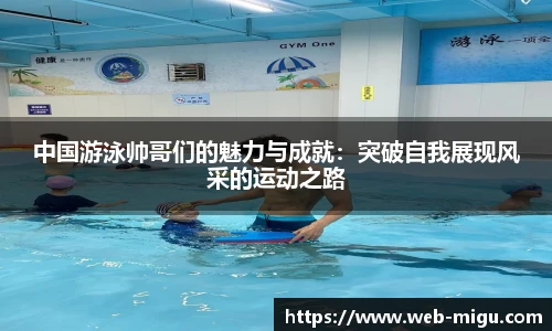 咪咕直播