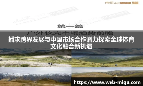 咪咕体育直播