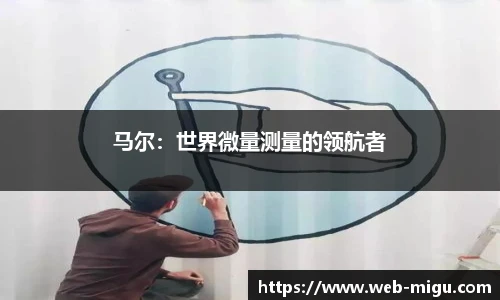 咪咕体育