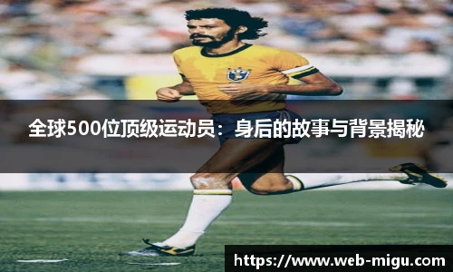 咪咕体育