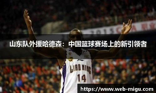 咪咕体育