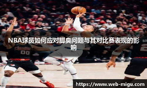 咪咕直播