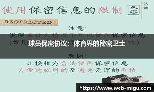 咪咕体育