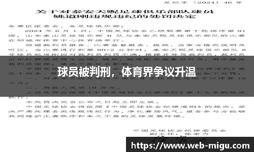 咪咕直播