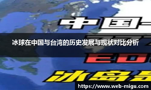 咪咕直播