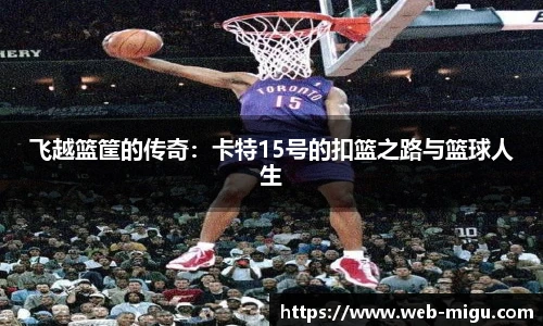 咪咕视频体育