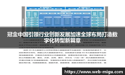 咪咕视频体育