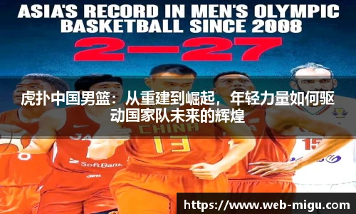咪咕体育