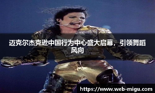 咪咕体育