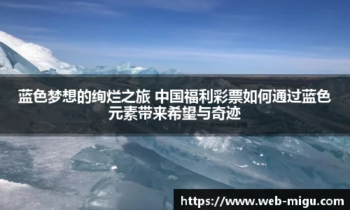 咪咕视频体育