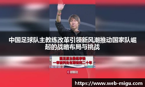 咪咕视频体育