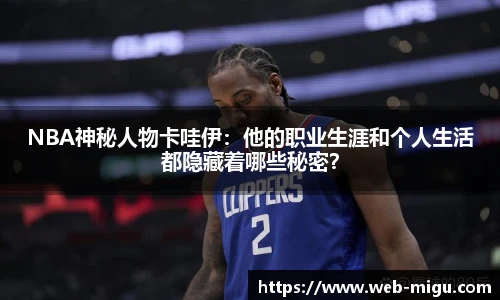 咪咕视频体育