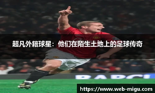 咪咕体育直播