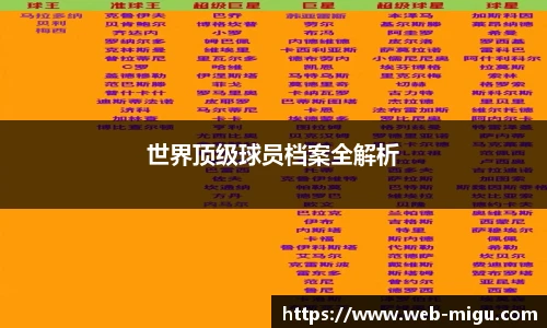 咪咕体育