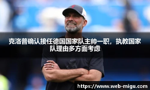 咪咕直播