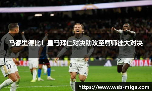 咪咕体育
