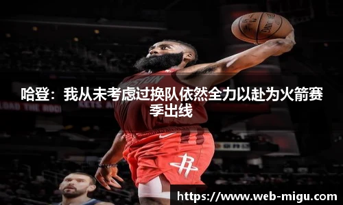 咪咕体育
