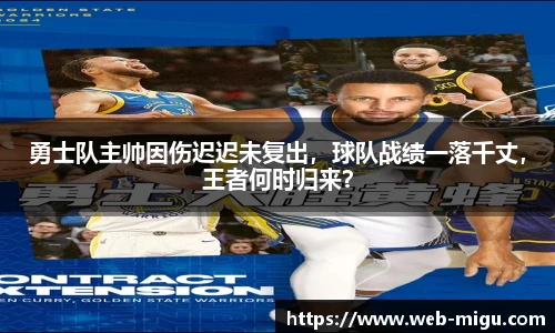 咪咕体育