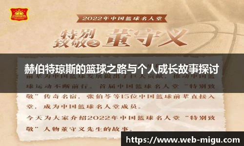 咪咕体育直播