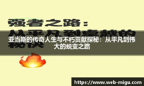 咪咕视频体育
