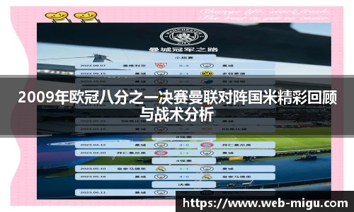 咪咕体育直播
