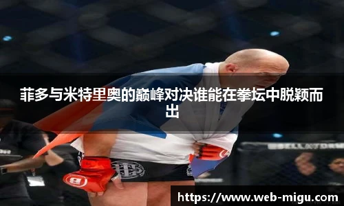 咪咕体育直播
