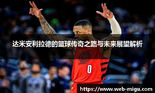 咪咕体育