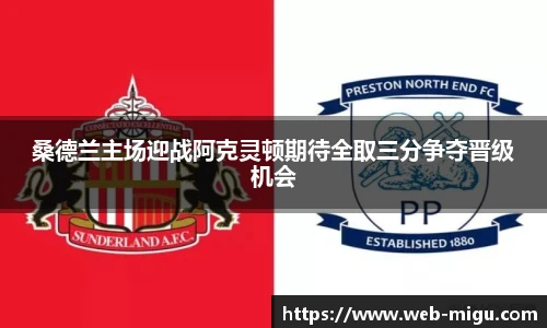 咪咕体育