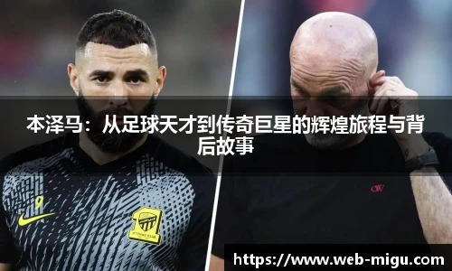 咪咕体育直播