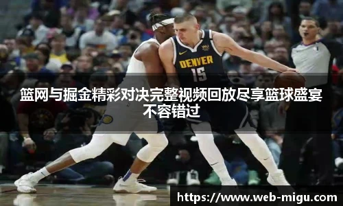 咪咕体育