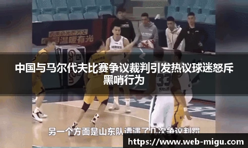 咪咕视频体育