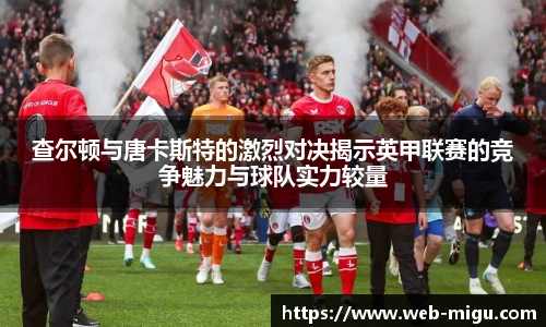 咪咕体育直播